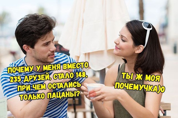Картинки и мемы для настроения 19.05.2021