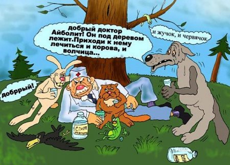 Медицинская деградация - тряхнём-ка стариной