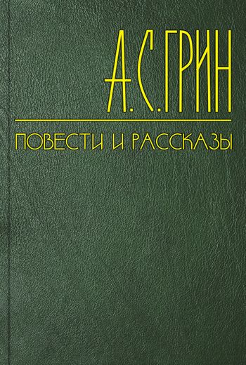 Сын разбил три планшета