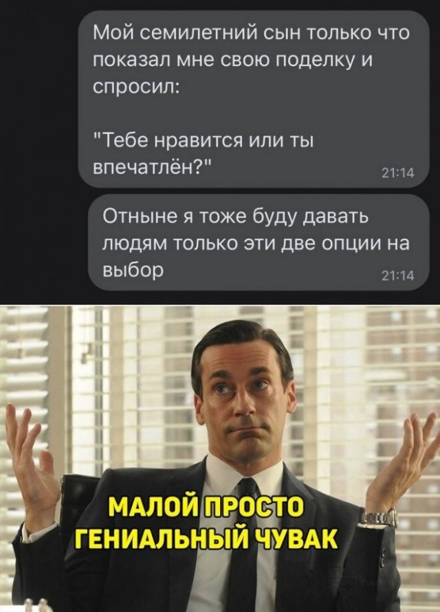 Картинки и мемы для настроения 22.06.2021