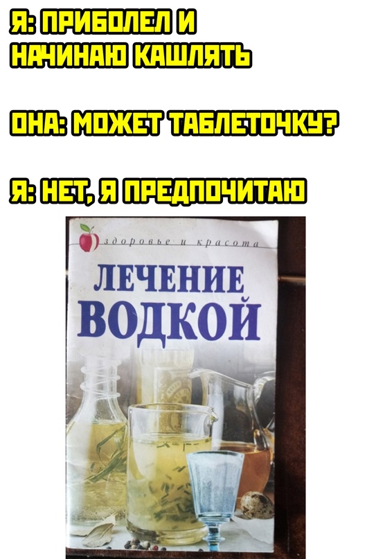 Весёлый полтишок 2.07
