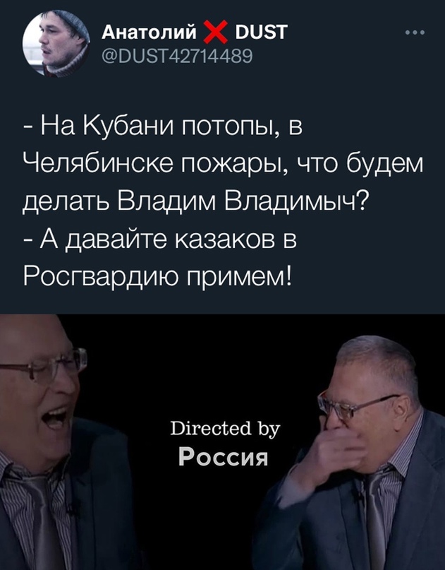 Весёлый полтишок 12.07