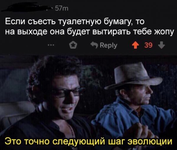 Ночной деградации пост