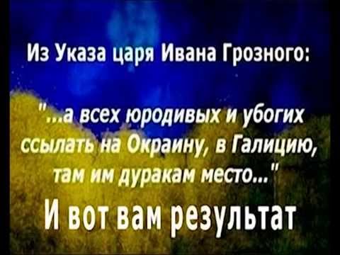 Лаврова обвинили в воровстве... украинской истории