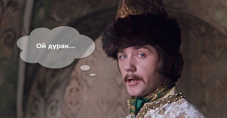 Пожалел учителя