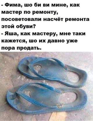 Неношеные они! Вот пруф