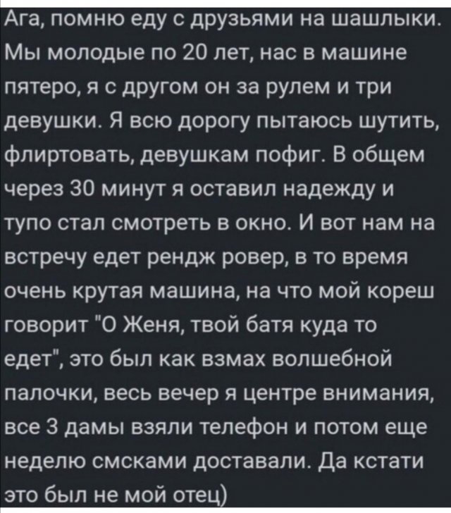 Картинки и мемы, всем прекрасных выходных