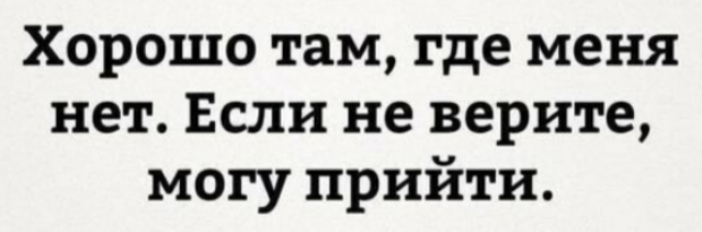 Мешанина из картинок, поулыбаться или просто пофтыкать