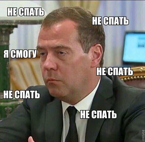 Дмитрий Медведев выразил озабоченность ростом правонарушений среди мигрантов в России