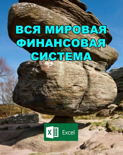 Весёлый полтишок 31.12