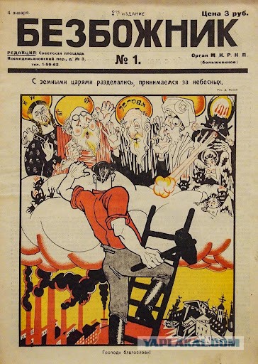 Журналы СССР