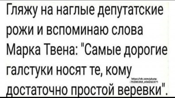 Баянисто-небаянистый юмор 7.02.22