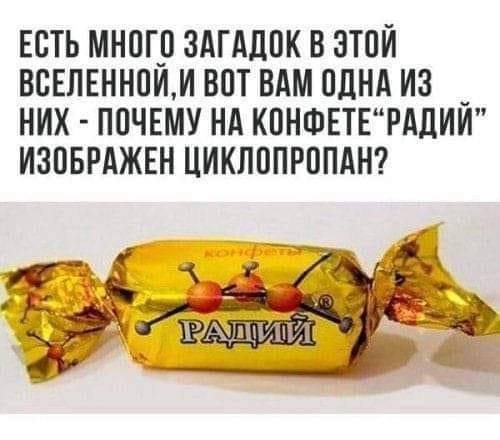 Фигня приходит в полночь, дорогие деграданты