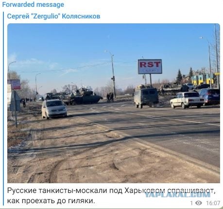 Воздушная тревога во Львове — самом западном крупном городе Украины