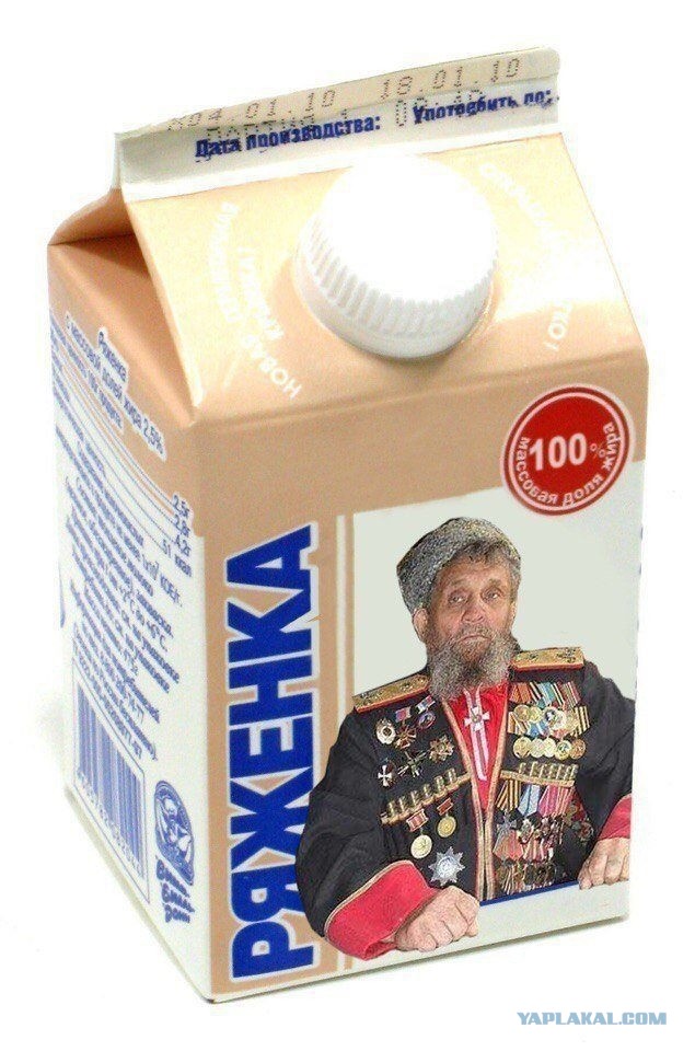 А где главные защитники земли русской и всего славянского мира?