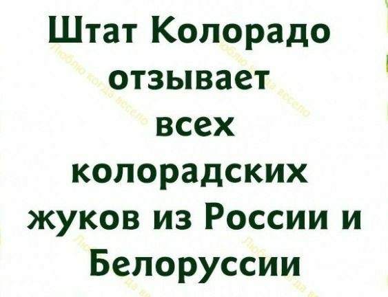 Фазаны
