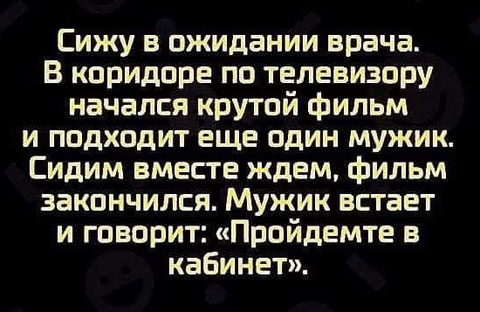 Картинки для тех, кто похмелился
