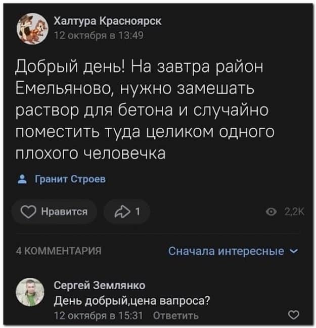 С Чёрной Пятницей, дорогие деграданты