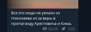 Ждём утро