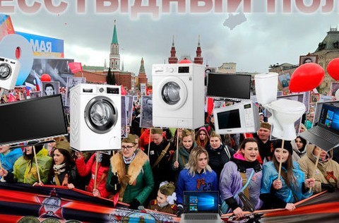 Бессмертный полк в Мадриде
