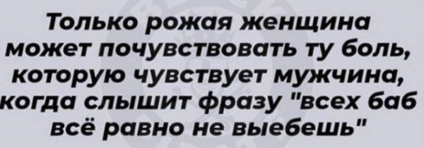 Картинки и мемы для настроения - 23