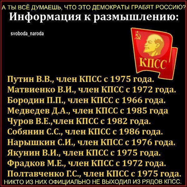 Коммунист, трижды герой Советского Союза, советский украинец Иван Никитович Кожедуб⁠⁠