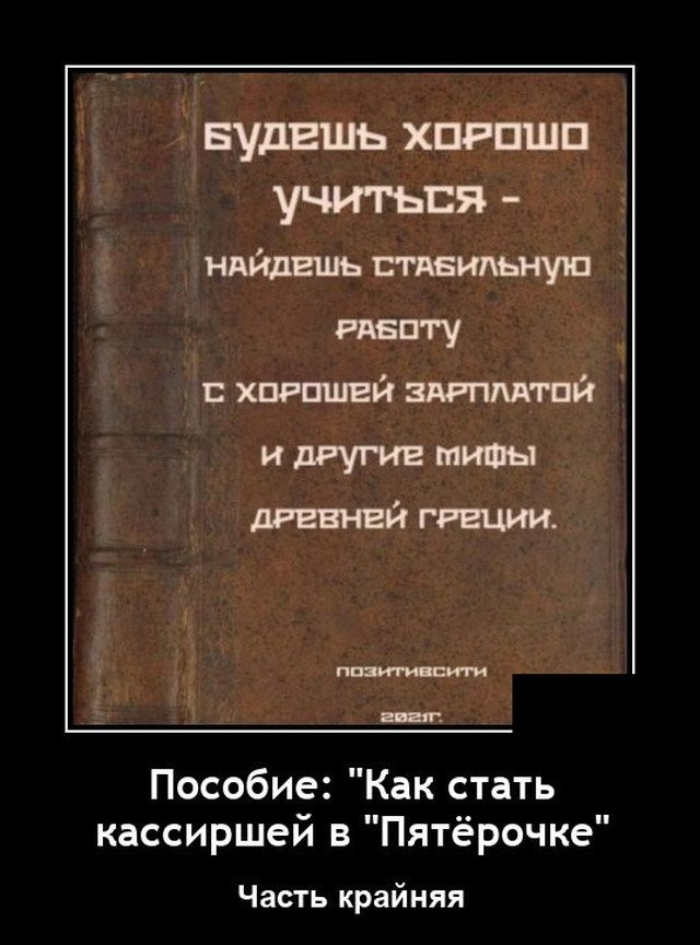 Картинки с надписями 28.07.22