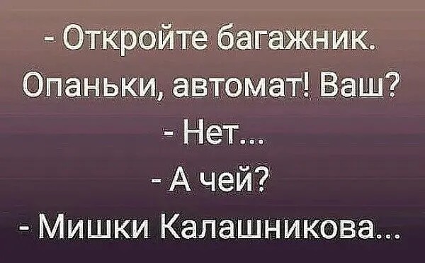 Юмор в картинках и без 29.08.2022