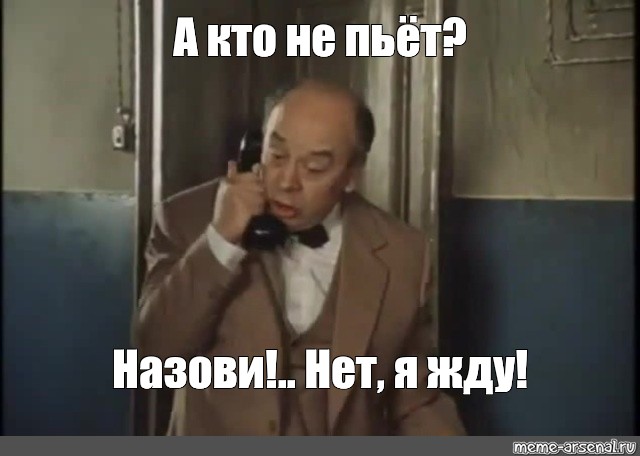 Ну не верю!