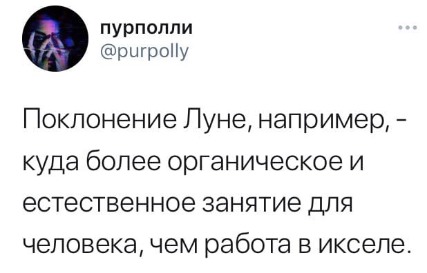 Ну, с богом!
