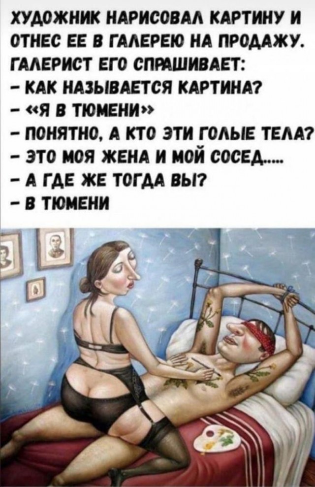 Картинки и мемы, всем хороших выходных