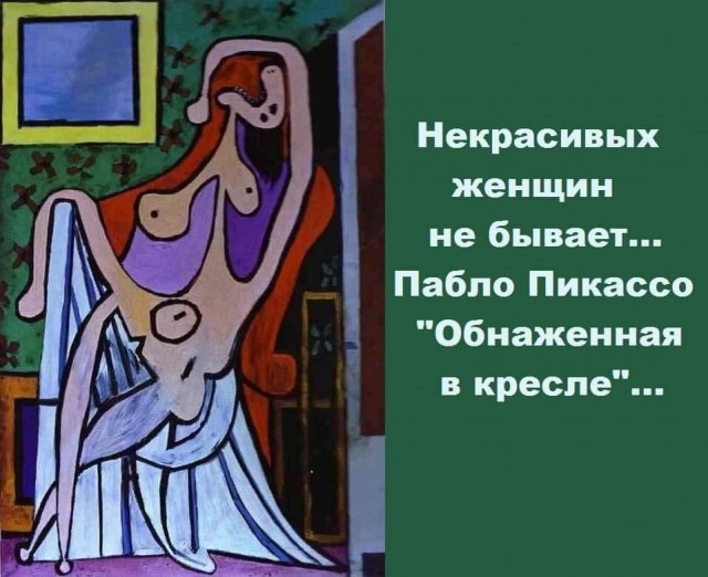 Прикольные и просто красивые картинки 26.09.2022