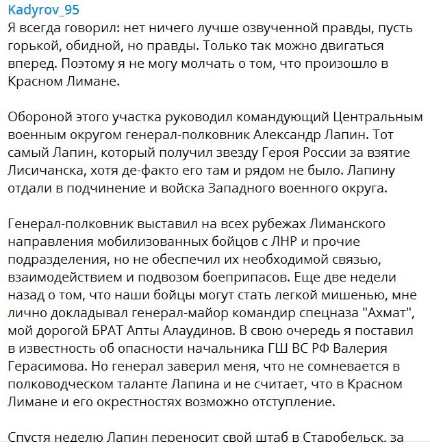 Военкома Белгородской области уволили за провал мобилизации