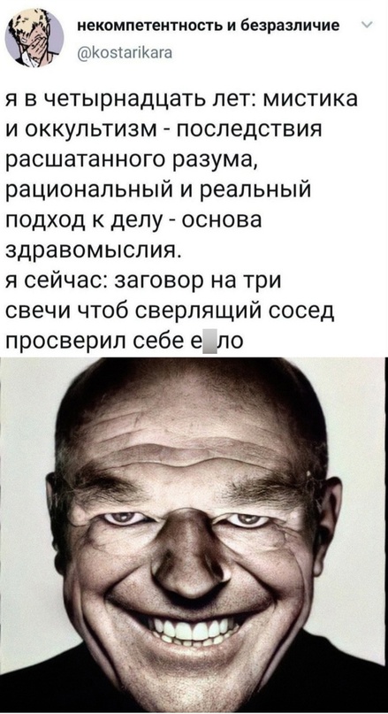 Картинки и мемы для настроения - 119