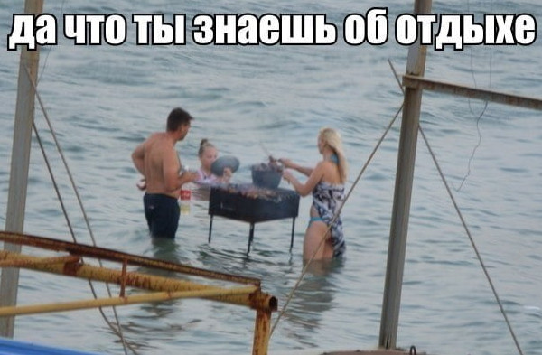 Картинки и мемы, всем хороших выходных