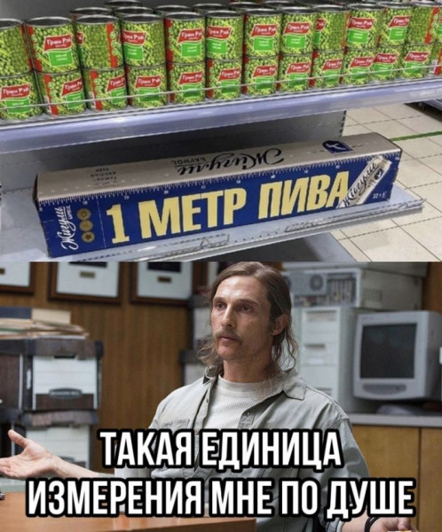 Юмор в картинках и без 27.11.2022