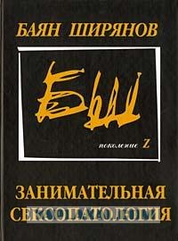 Прочесть название - и не открывать