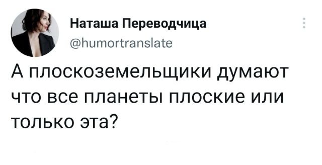 Картинки и мемы, выходные продолжаются