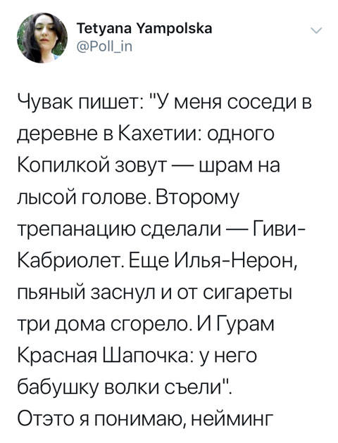 Картинки и мемы для настроения - 015