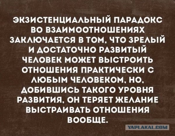 Зачем нужна нищая селянка?