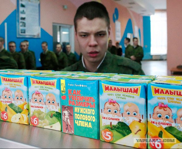 Фотожаба: удивленный рядовой