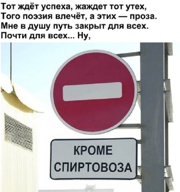 Ещё по одной