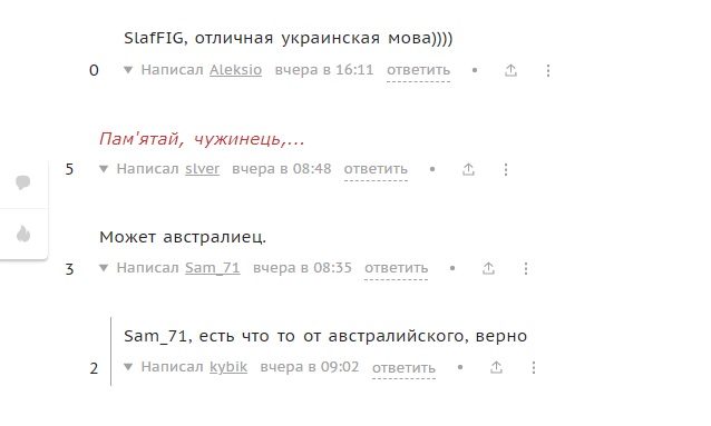 В Артёмовске подорван памятник самолёту МиГ-17