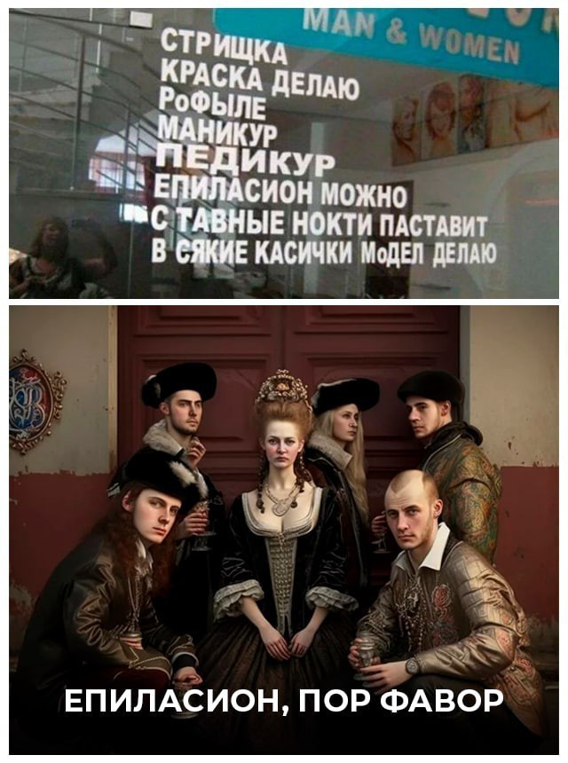 Куда уходят деньги