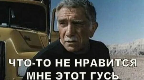 Конфликт