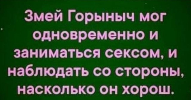 Картинки и мемы, всяко разно - 179
