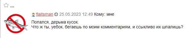 "Уничтоженная" РДК ВСУ опять на территории РФ