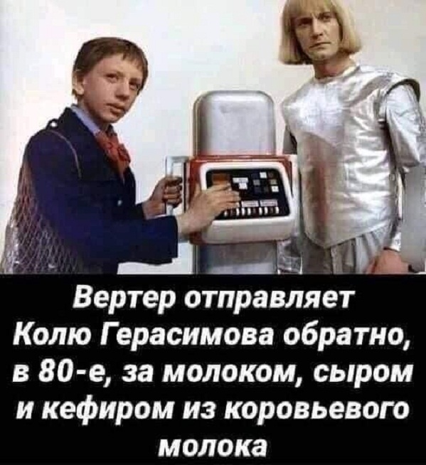 Картинки и мемы, всяко разно - 185