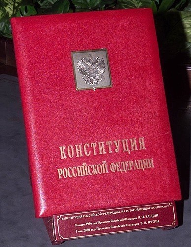 Еще раз о презумпции (ст. 49 Конституции РФ)