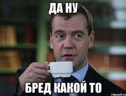 В России хотят отменить НДФЛ для граждан, которые зарабатывают меньше 30 тысяч рублей